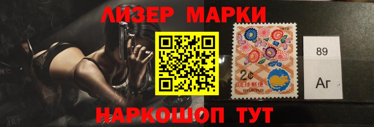 ЛСД экстази ecstasy Стрежевой
