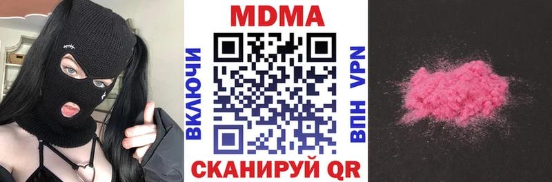 MDMA VHQ  как найти   Стрежевой 