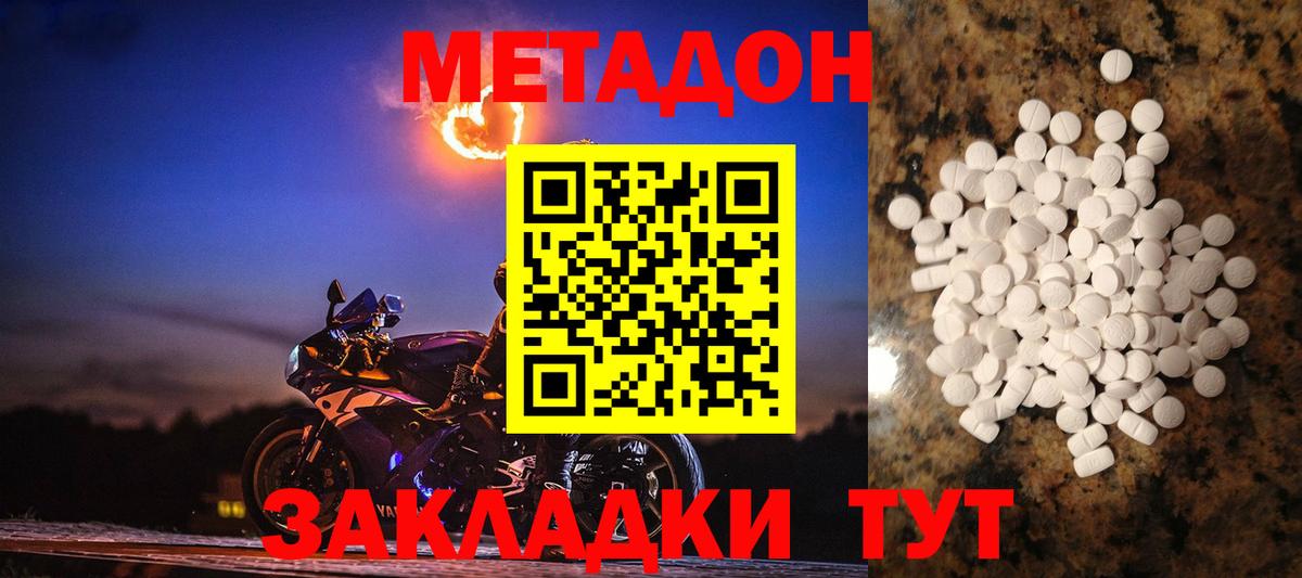 ЭКСТАЗИ Стрежевой