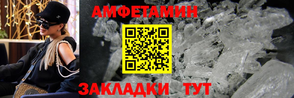 Стрежевой  Метамфетамин Methamphetamine  Вход с VPN  Метамфетамин Methamphetamine 