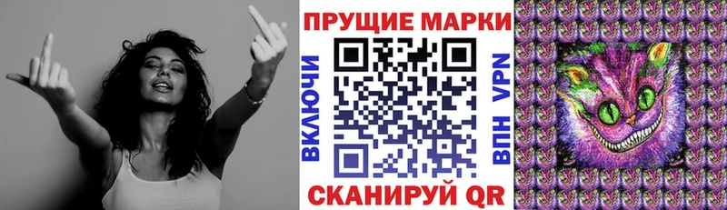 где продают наркотики  Стрежевой  мега маркетплейс  Марки N-bome 1,8мг 