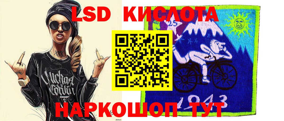 Марки NBOMe 1500мкг Стрежевой
