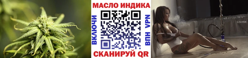 ТГК гашишное масло  darknet официальный сайт  Стрежевой 