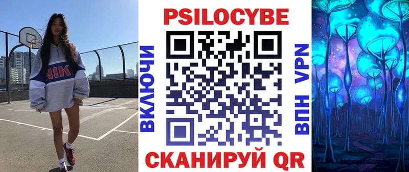 Псилоцибиновые грибы ЛСД Стрежевой