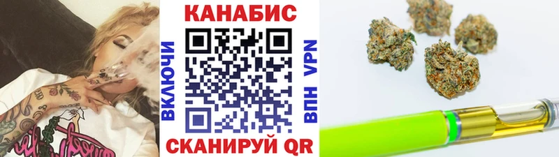 Канабис THC 21%  Стрежевой 