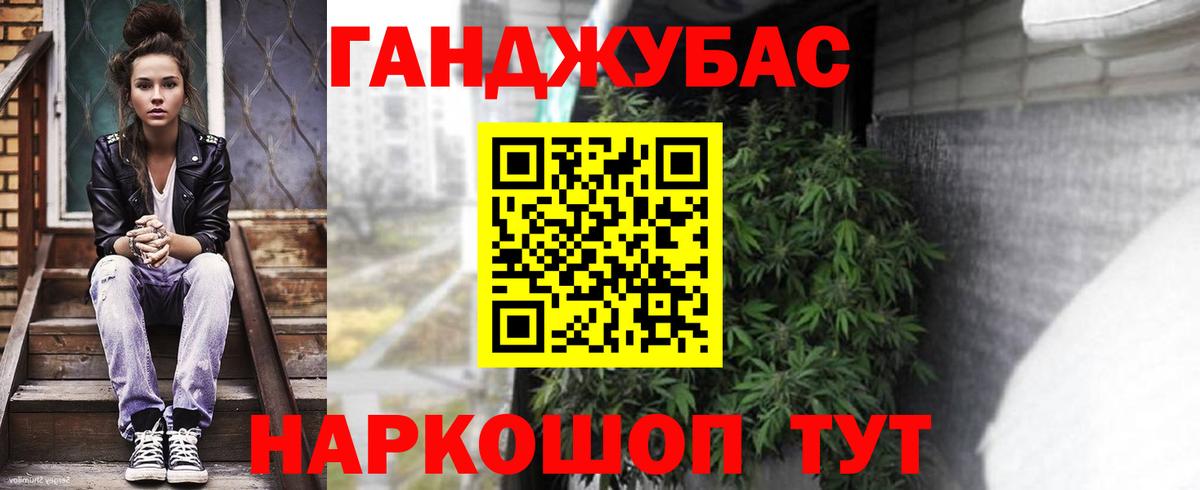 Шишки марихуана SATIVA & INDICA  МАРИХУАНА ГИДРОПОН  Вход с VPN  Марихуана OG Kush  Стрежевой 
