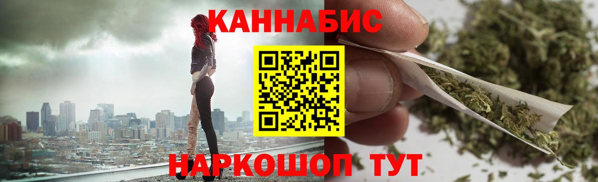 Бошки Шишки THC 21% Стрежевой